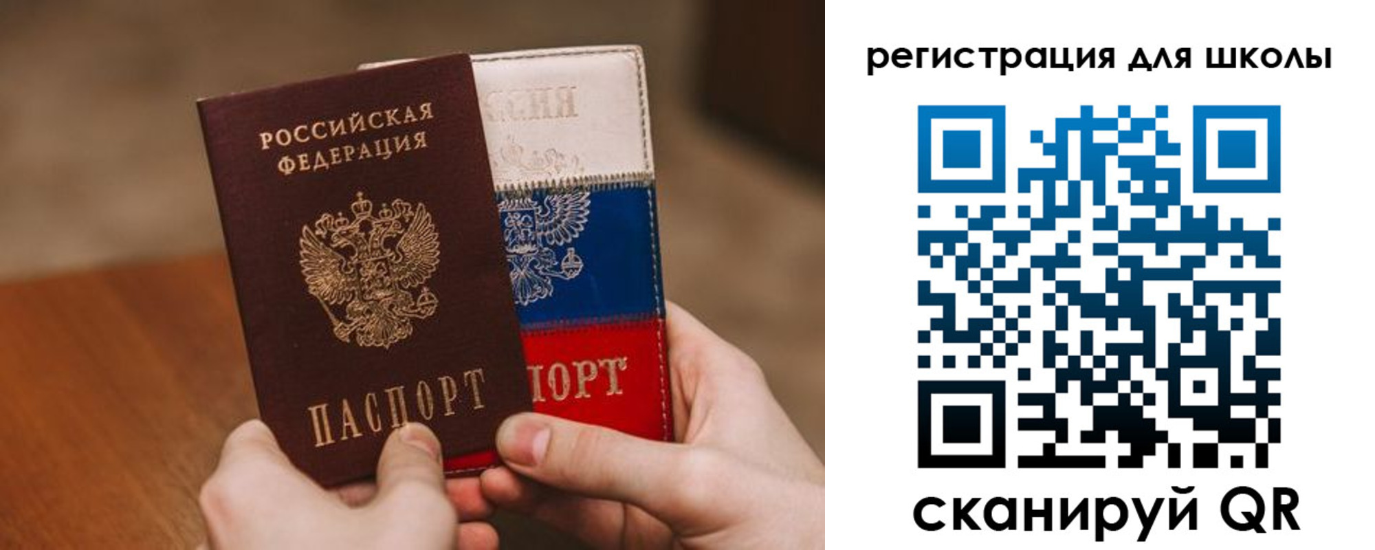регистрация в Сясьстрое