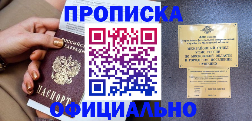 регистрация для дет. сада в Сясьстрое