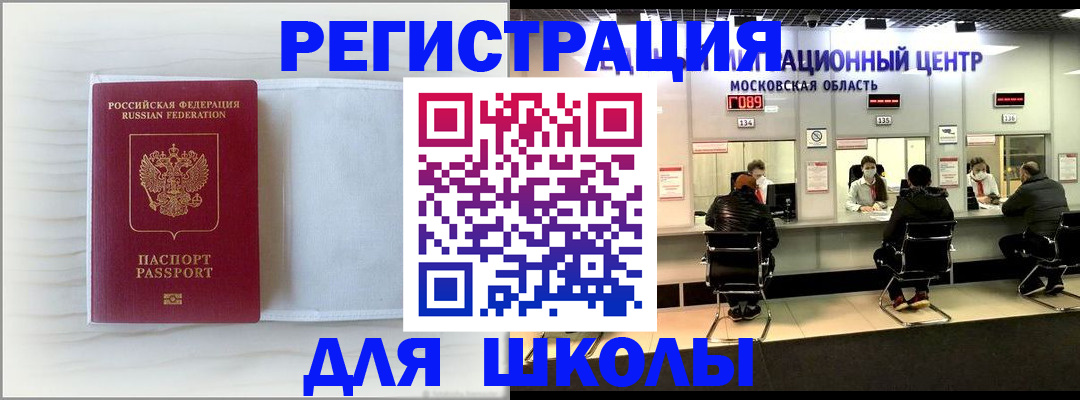 прописка регистрация в Сясьстрое