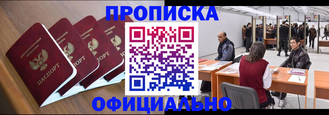 временная регистрация адрес в Сясьстрое