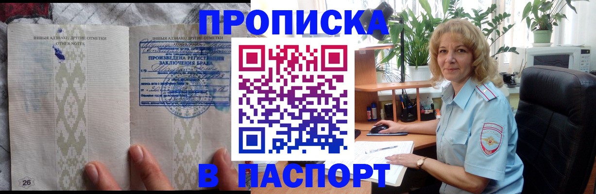 временная регистрация гарантия в Сясьстрое